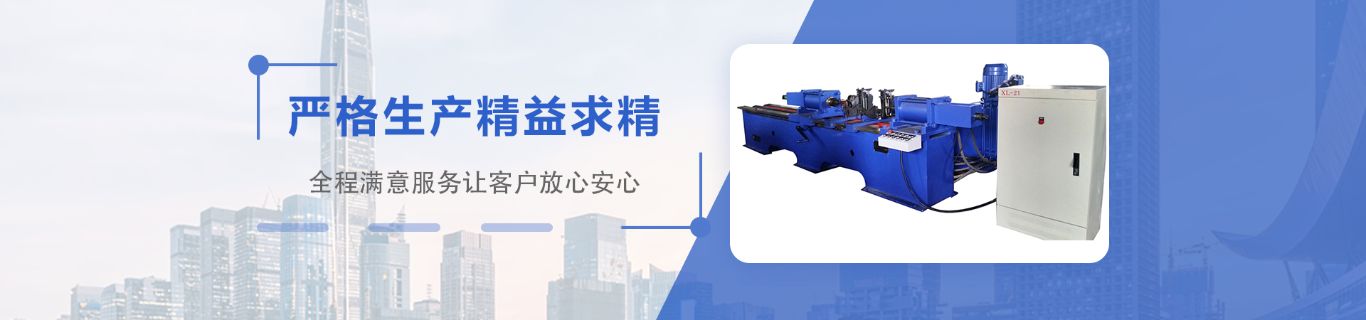 托辊机械设备