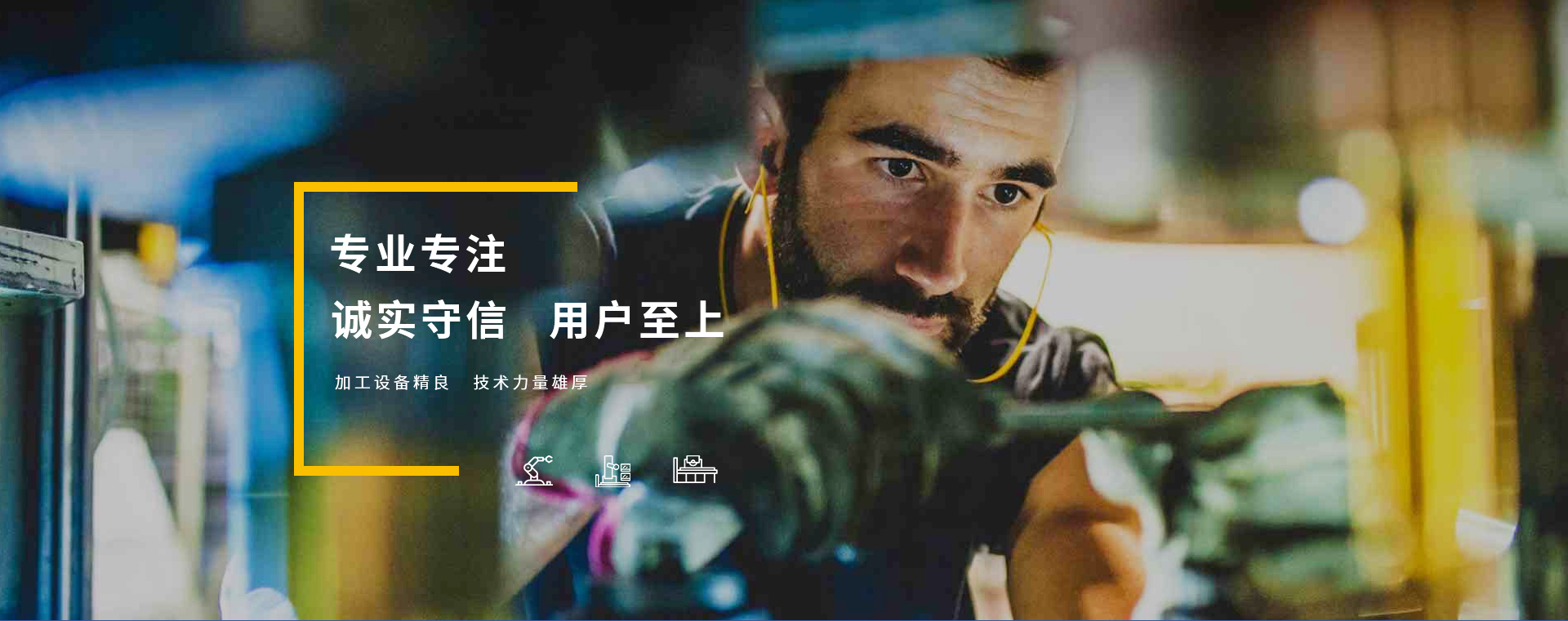 托辊设备